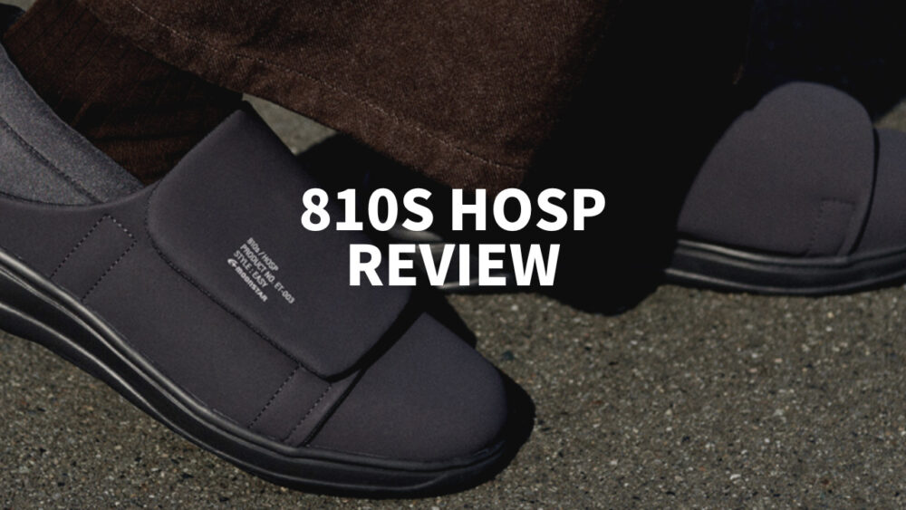 【サイズ感レビュー】810s/エイトテンスのHOSPホスプをレビュー!今注目のコスパ最強スニーカーを解説!