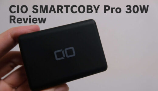 【レビュー】CIO SMARTCOBY Pro 30Wモバイルバッテリー｜コンパクト・高出力でスマホ、PCにおすすめ！