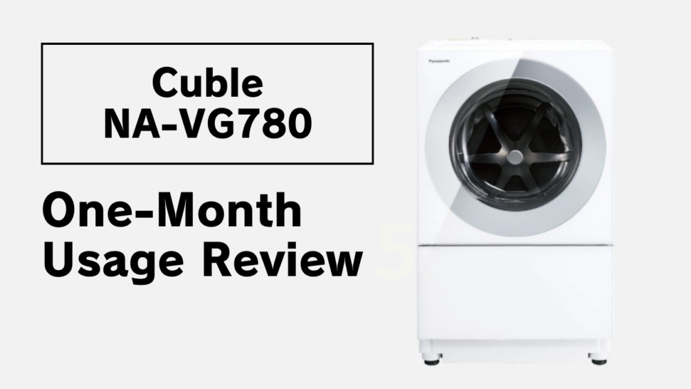 美品 高年式 Panasonic NA-VG780 キューブル ドラム式洗濯機 パナソニック Cuble NA-VG780L-H [シルバーグレー] 価格比較