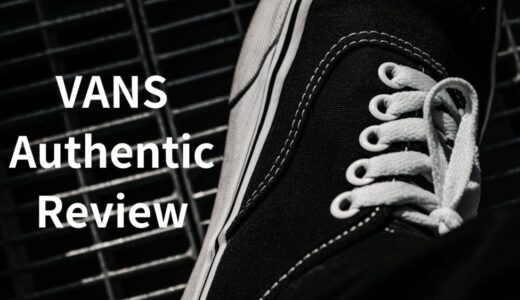 【レビュー】VANSオーセンティックのサイズ感・履き心地徹底解説