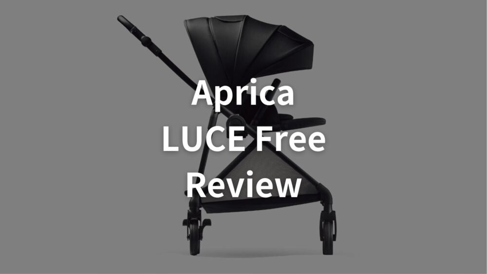 2024年購入／使用回数少美品】アップリカ ルーチェフリー ベージュ