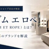 アダムエロペとは